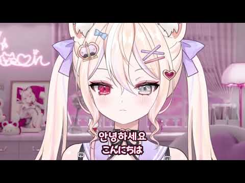 【이주인 / イ・ジュイン】 요나의 팬 / ヨナのファン