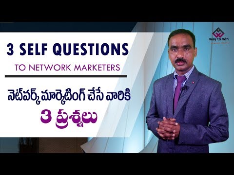 3-SELF QUESTIONS,  ఏదైన Network Companyలో  చేరే  ముందు