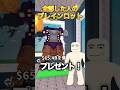 〇〇した人のブレインロットがやばすぎるwww【ロブロックス】#shorts #ロブロックス