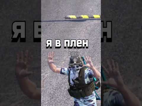 На крыше снайпера в гта 5 рп! #shorts