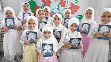 اللهم بارك 🤲 تكريم أطفالنا المباركين🌹في حفظ جزء عم👑 من القرآن الكريم بدار الهدى والنور🎓10/10/2023