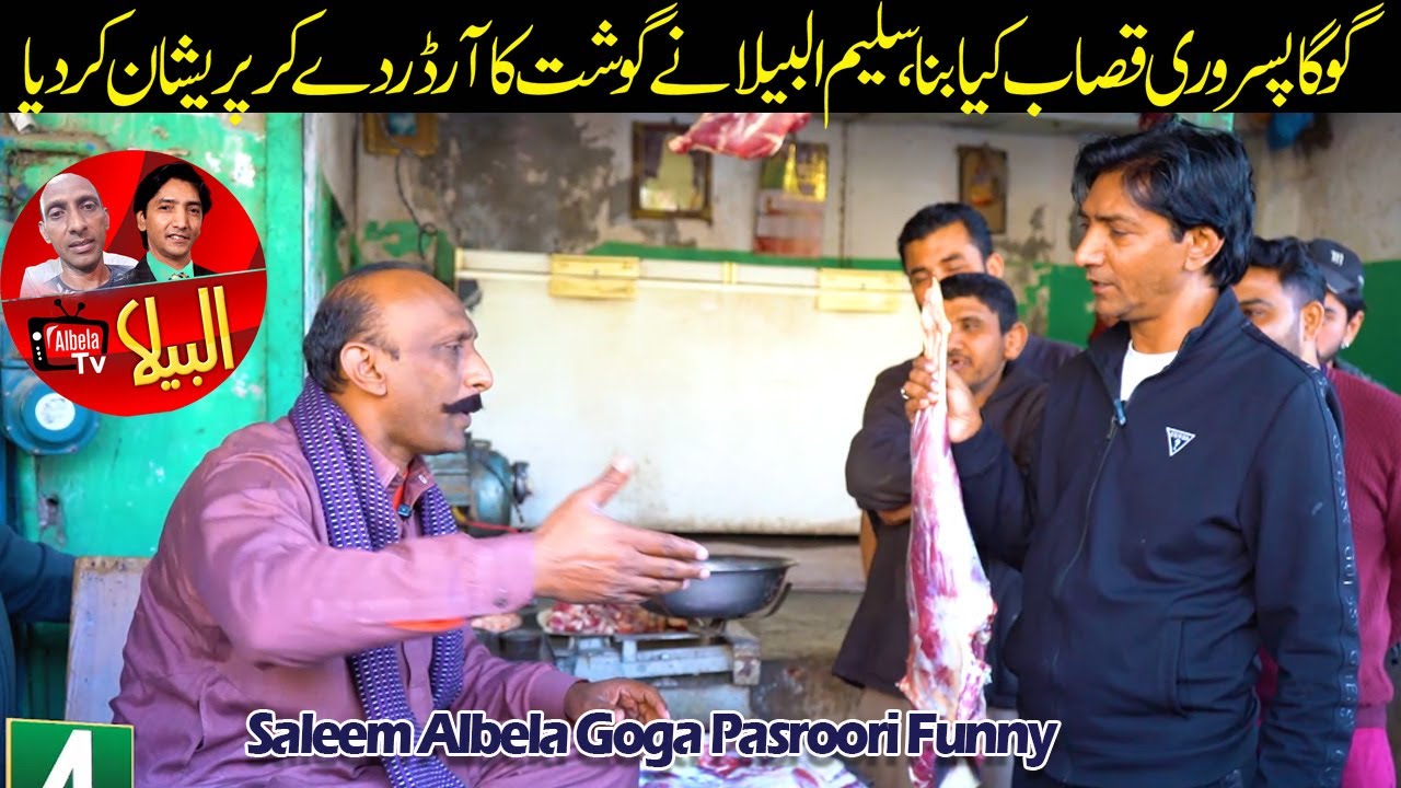 Goga Pasroori is goaing to get a Padicure at Saleem Albela,s Salon Funny