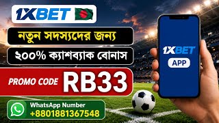 1xBet Promo Code | How to create 1xBet account (Step-by-Step Guide 2026) 