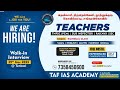 TEACHER WANTED | WALK IN INTERVIEW | 29.03.2025 @ TENKASI | TAF