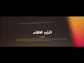 انزور اهلنه Vidio Clip كرار يونس الأسدي عمار الأسدي 2020 انزور اهلنه Vidio Clip كرار يونس الأسدي عمار الأسدي 2020