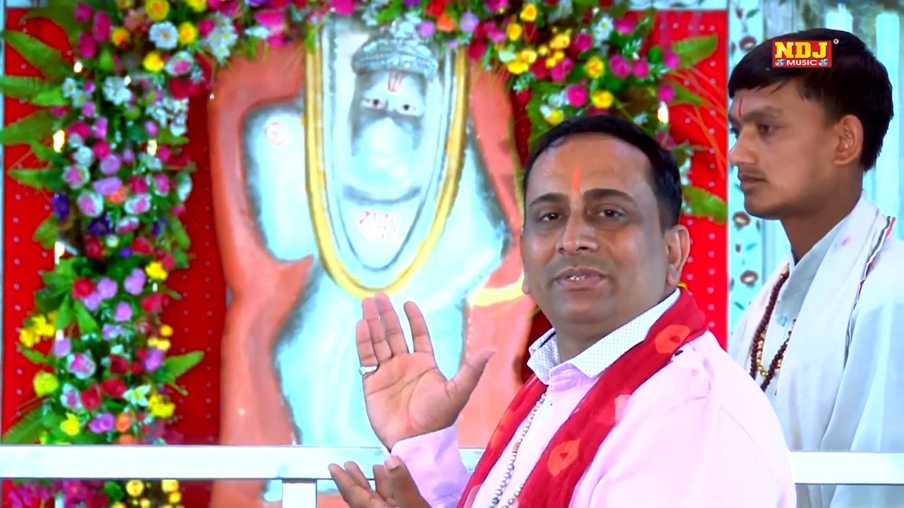 Bala Ji Spacial Bhajans 2017 # माँ अंजनी का लाल संकट काटे घाटे में # Raju Dighliya # NDJ Music