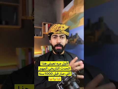قولوا آمين يوم الجمعة قصص غزو الأحزاب يارب اكسبلور