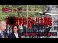 終わった・・・もう駄目だ。