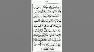 Tahsin Qiroati Jilid 5 hal.37