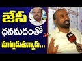 JC's Decelerating Politics: MLA Prabhakar Chowdary