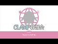 ex03 「CLAMP展」音量調整版