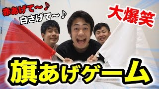 I was underestimating the flag-raising game, but it was really fun lol screenshot 4