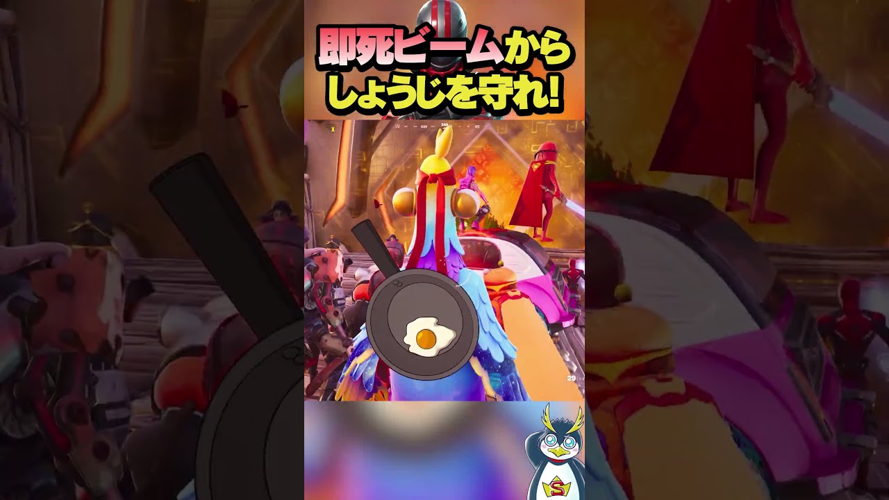 最強兵器『ダークボイジャー』から耐えろ！ #フォートナイト #fortnite