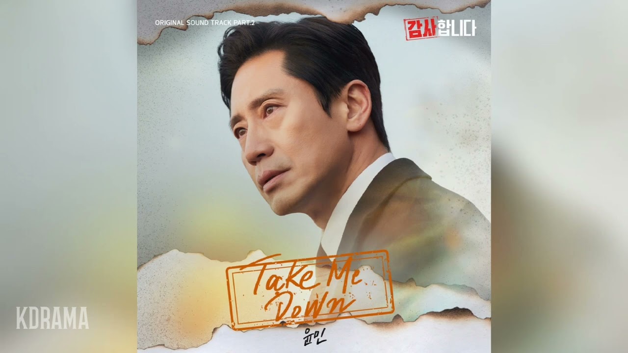 LIVE] The Auditors 監察/謝謝你EP7-8 - 看板KoreaDrama - 批踢踢實業坊