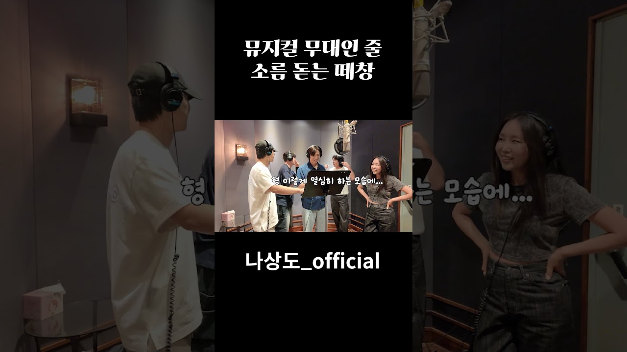 굉장한 분들의 엄청난 코러스!!