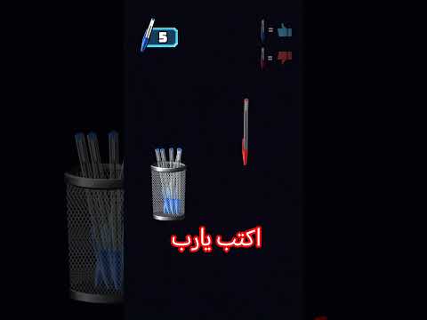 اكتب يارب استغفر الله اللهم آمين النبي محمد الرزق الحلال