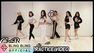 블링블링(Bling Bling)｜'G.G.B' Dance Practice