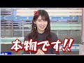 【檜山沙耶】本物の檜山沙耶か疑いをかけられるさやっち【ウェザーニュースLiVE】
