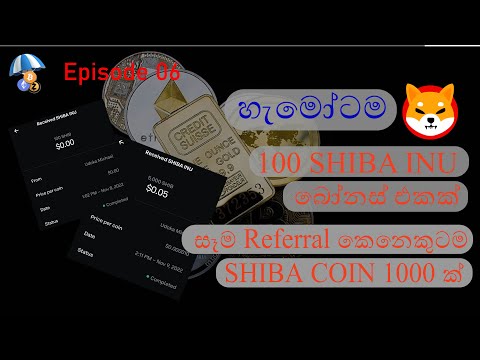 eran-free-shiba-inu-coin-from-telegram-airdrop-|-2022-|-sinhala-|-episode-06