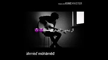 اقوى حالات واتس مهرجان على مين بقه شدين حلكوا 