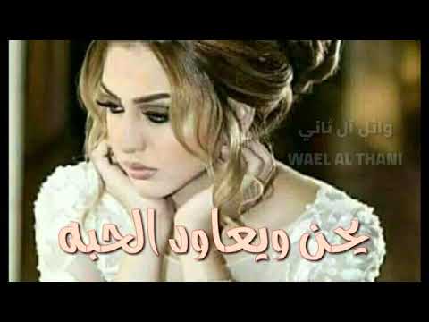 اغنيه ياس خضر اه يا ليل