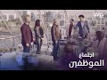 سك على اخواتك الحلقة 20 طرائف كوميدية لسعادة في اجتماعه مع الموظفين 