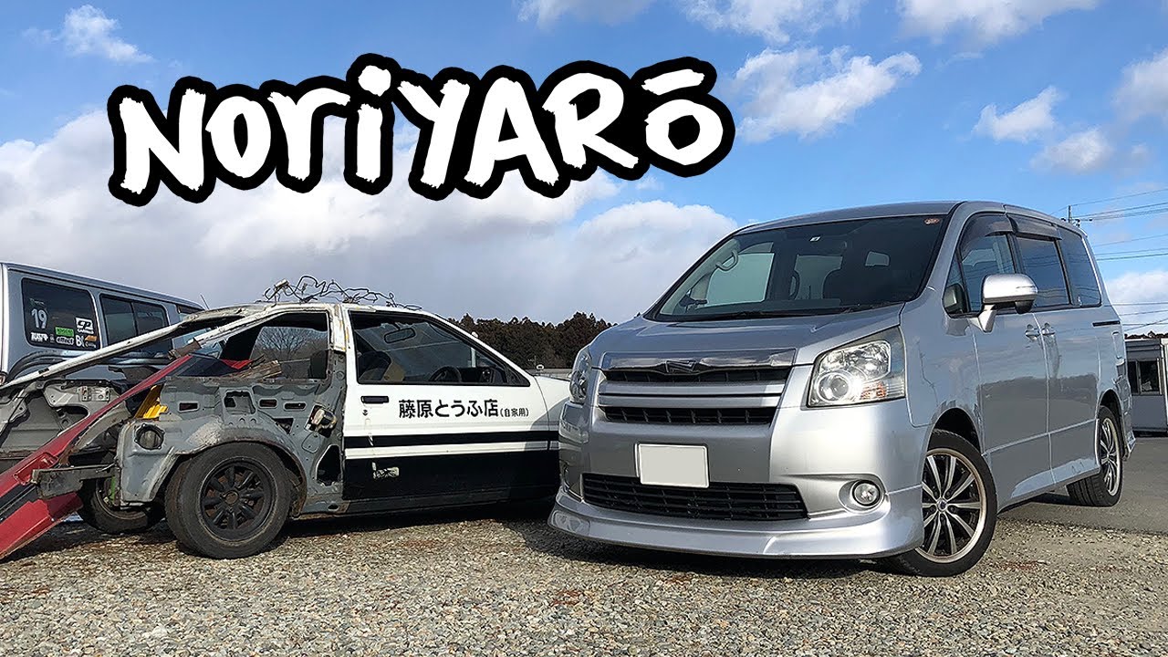 New drifting circuit and new JDM van! YouTube