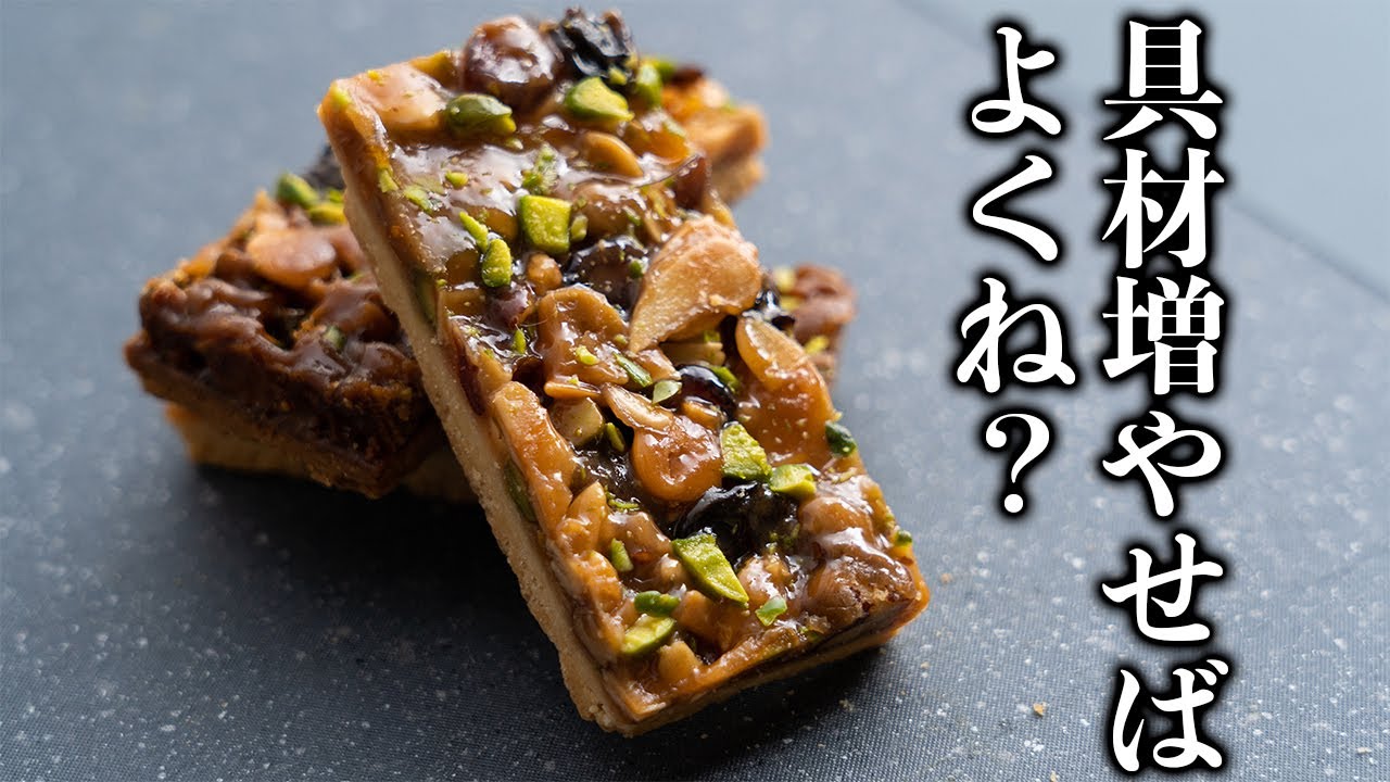 Dream Florentine] Extra ingredients, crispy sucre, no vocabulary