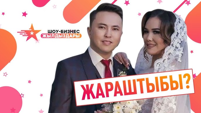 Тілмен қалай минет жасауға болады (бейне)