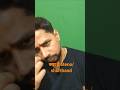 क्या है steno?|| #stenographer #shorthand #exam #viral #sorts