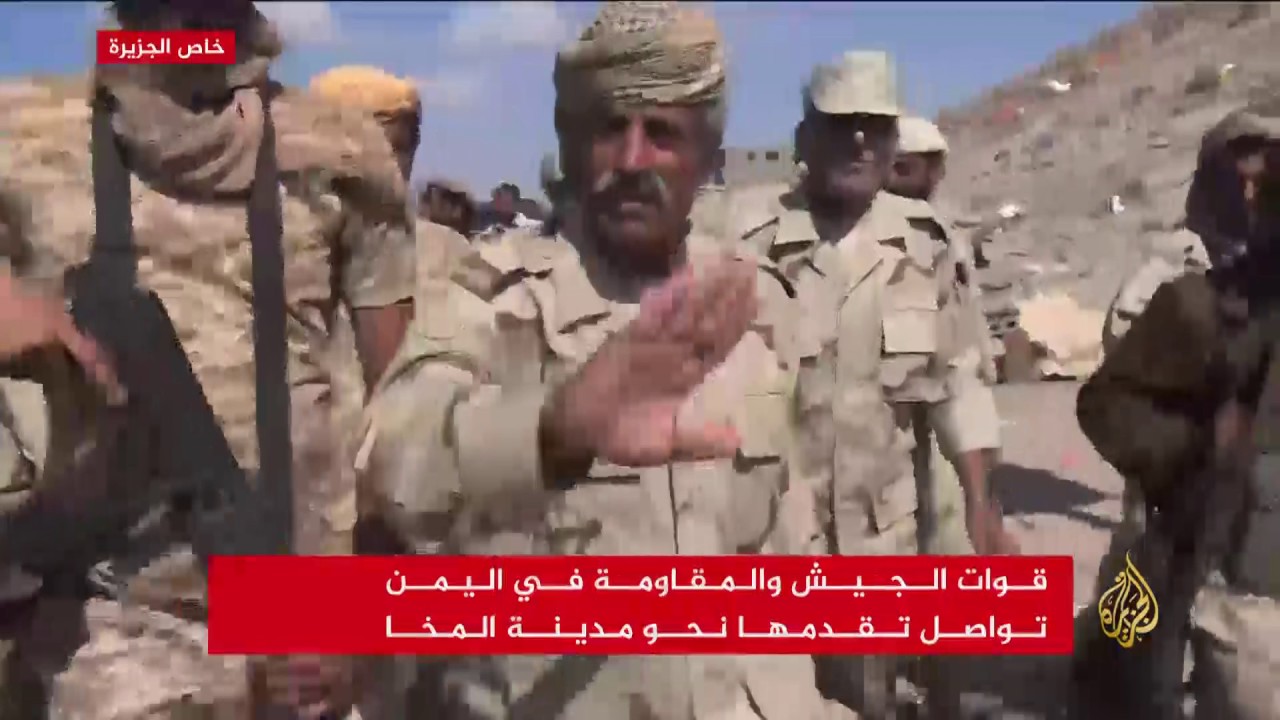 قوات الجيش والمقاومة في اليمن تواصل تقدمها نحو المخا