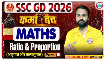 RWA SSC GD classes 2026 | Maths classes | Ratio & proportion | SSC GD part- 10  2026