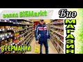 Обзор Био-Магазин / Цены и Продукты в Германии / Мы из Казахстана