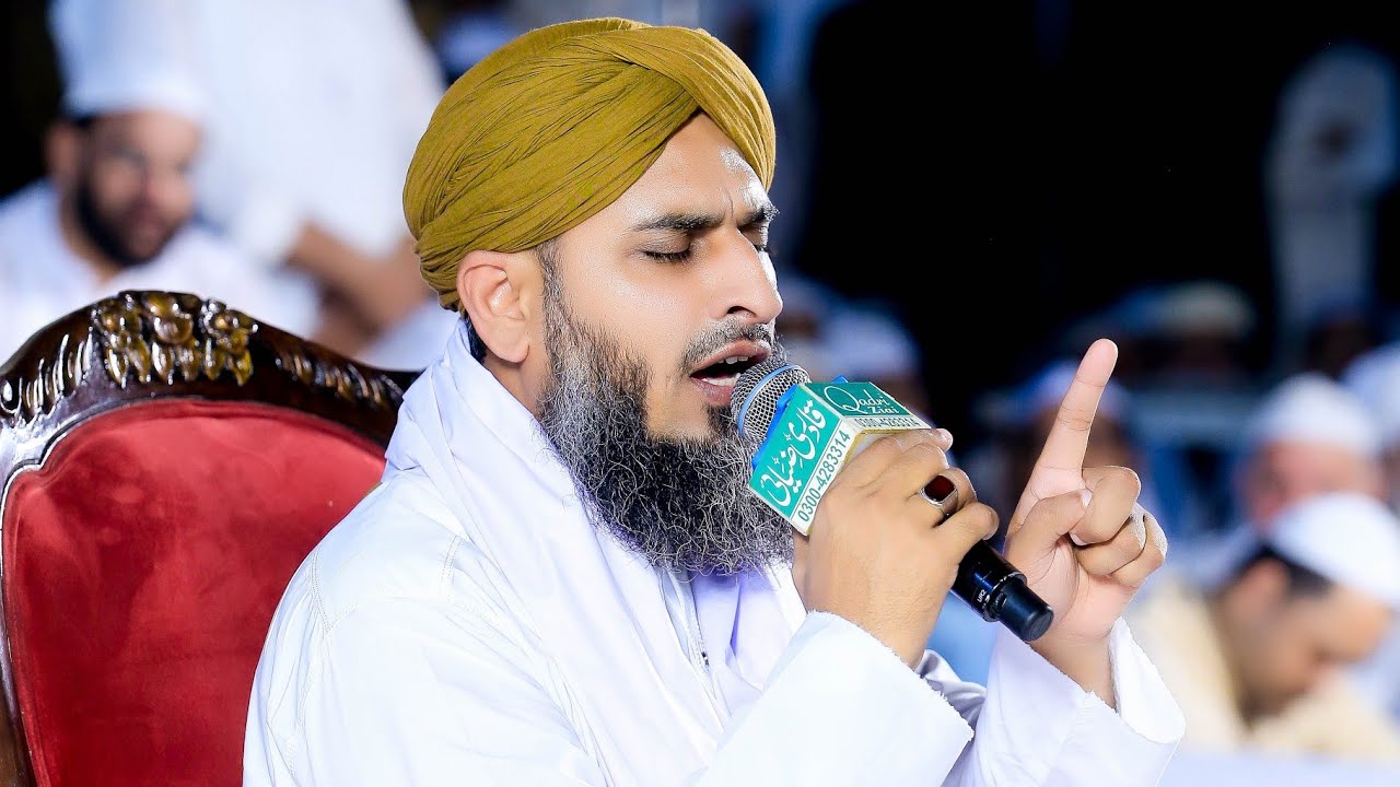  Ze Rehmat Kun  | Qari Rehan Habib Soharwardi | New Kalam 2025