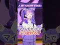 「MY SHOW TIME!」歌う時のマインドセットで変化が!【アイカツアカデミー!】#aikatsuacademy #aikatsu