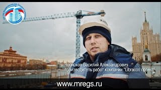 видео Виды деятельности строительной компании