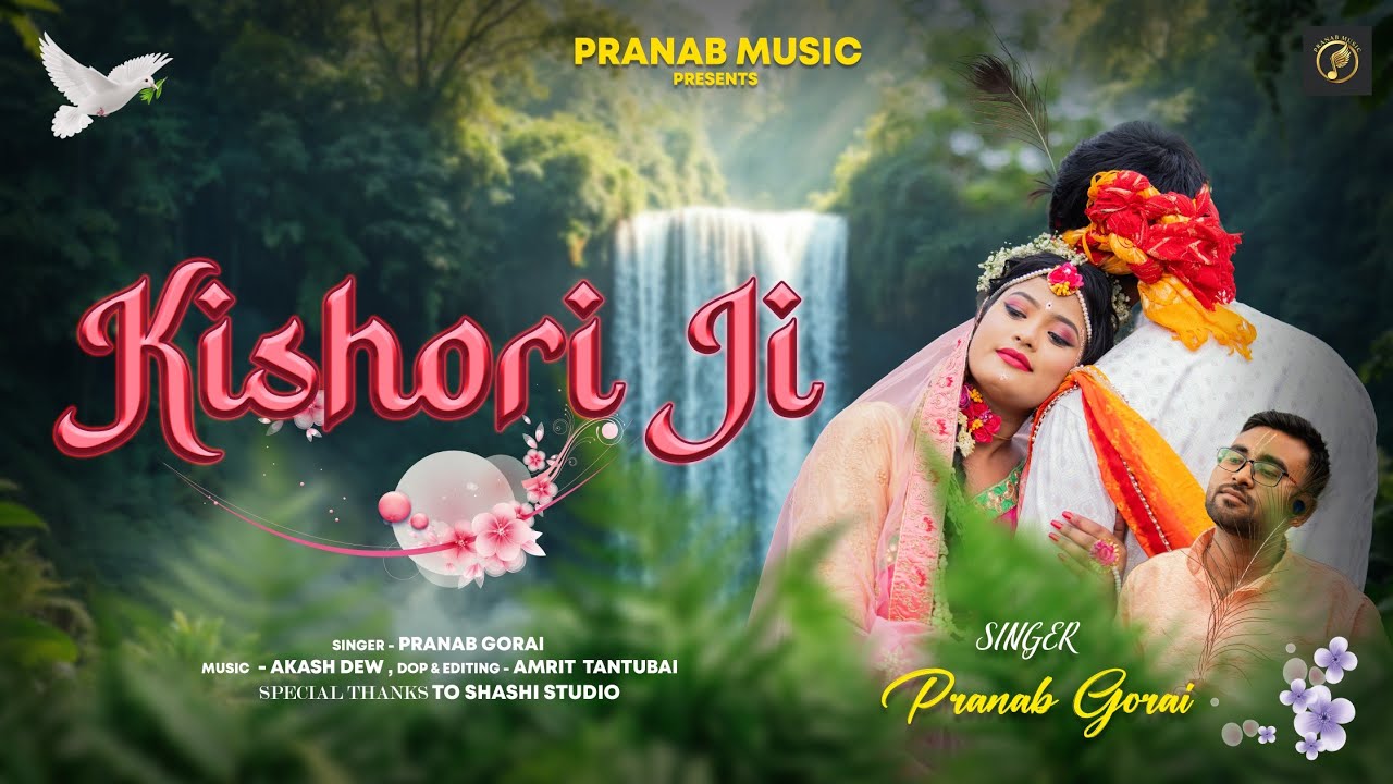 Kishori Ji - Pranab Gorai || Kishori Ji So SPECIAL in Krishna Bhajan || New Krishna Bhajan 2025