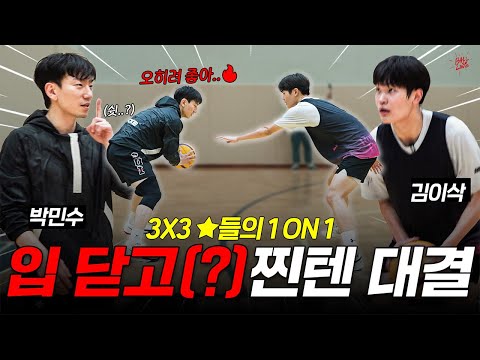 &amp;#39; l 이색매치 박민수 VS <strong>김이삭</strong> (2)