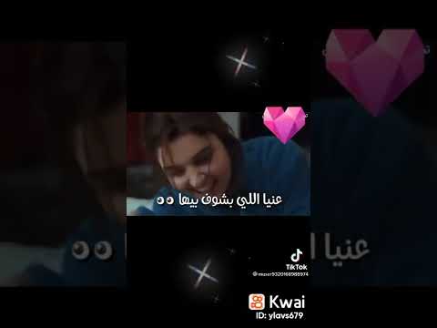 واحشنى ياغايب