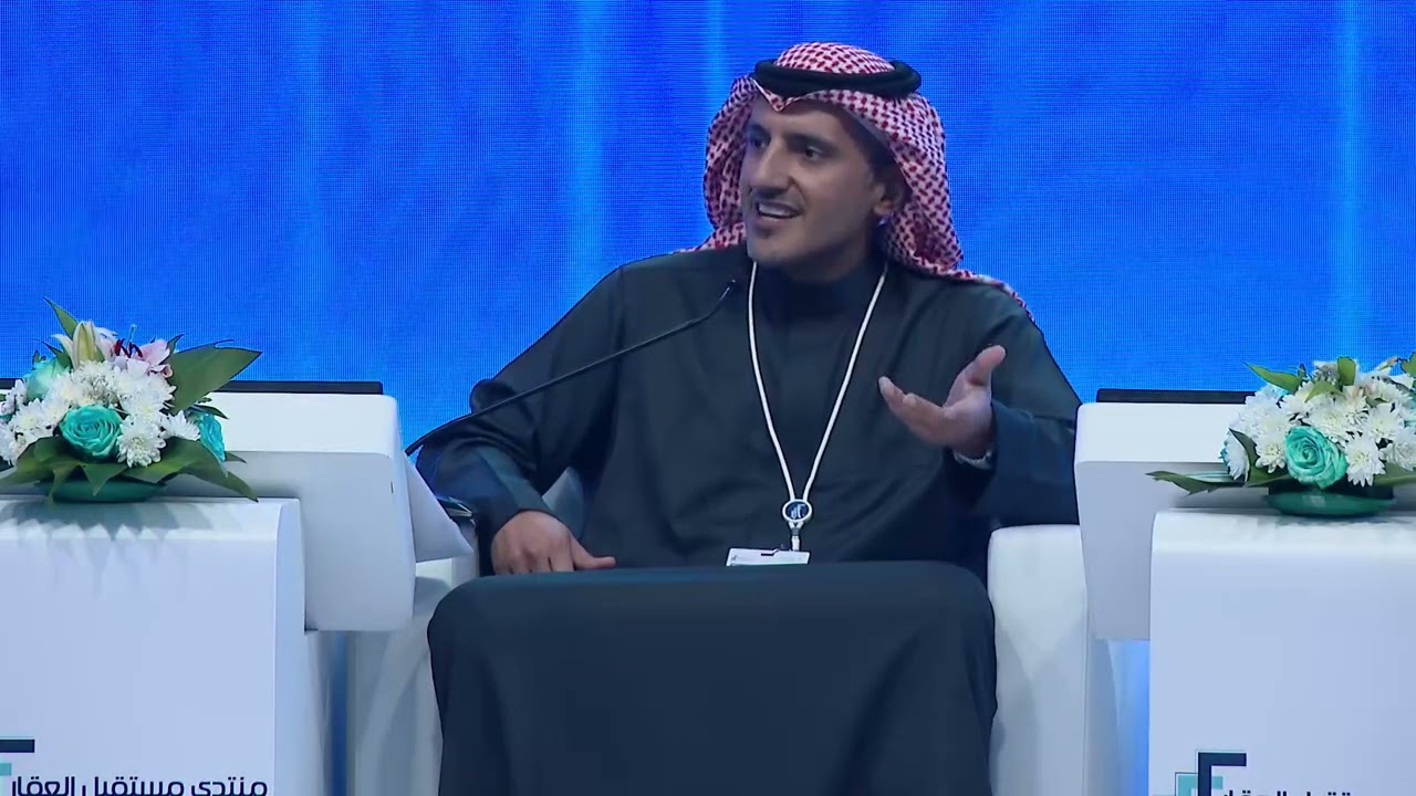 الأنظمة العقارية .. التمكين والتنفيذ