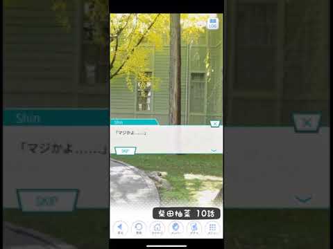 《乃木恋 ストーリー》 柴田柚菜 10話