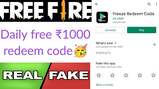Freeze Redeem Code app real or fake | free redeem code | free fire | Tech Lover DK screenshot 2