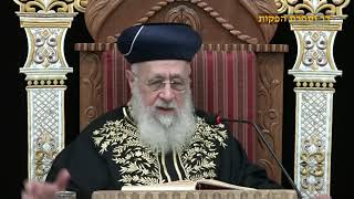 הראשון לציון הרב יצחק יוסף שליט"א - שיעור מוצאי שבת פרשת חוקת תשפ"ו