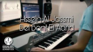 Hussein Al Jassmi - Bel Bont El Areed (PA800 EX PRO) | حسين الجسمي بالبنط العريض عزف