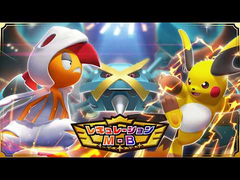 メガガブリアスを上手く使いたい【ポケモンチャンピオンズ】Part20