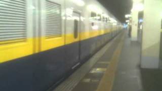 Shinkansen - E4 Series MAX Toki
