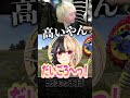 まぼにとっておきのネタを仕込むヘンディー #shorts #vcrrust5