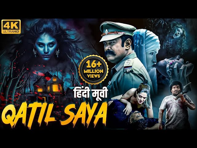 QATIL SAYA (Iruttu) 2023 New Released Full Hindi Dubbed Movie | Sundar C, Sakshi | South Movie 2023 class=