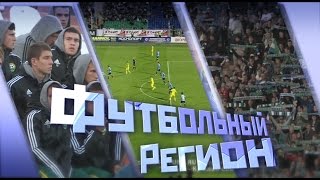 Зенит - Крылья Советов