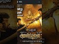Aranmanai 3 horror movie review #horrormovie #southmovie #hindidubbed #besthorrormovie #ytvideo